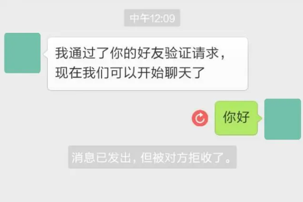 苹果拉黑后对方还可以收到短信吗