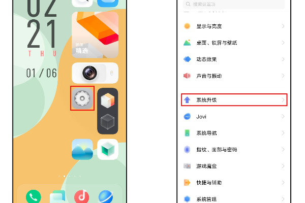 android是什么系统