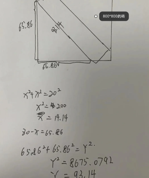 瓷砖通铺用过门石还是不用过门石好看