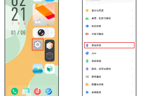 小米开发者选项在哪里miui13