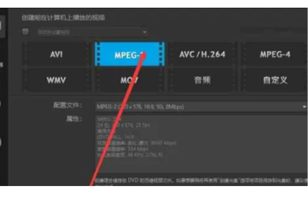 mpeg4是什么格式