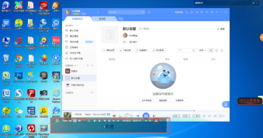 酷狗音乐怎么让歌曲的歌词单行显示