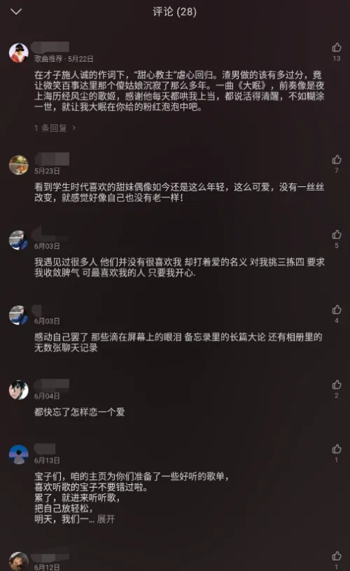 汽水音乐怎么拉黑别人