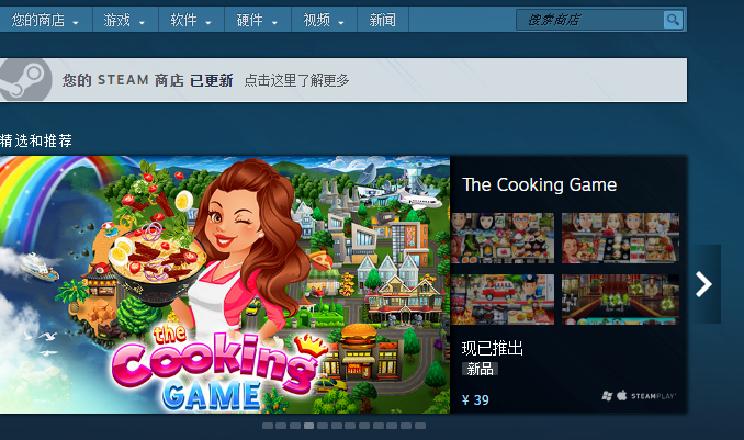 steam显示错误代码118打不开怎么办