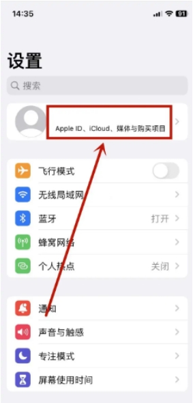 怎么清空iphone通讯录 苹果如何把通讯录全部删掉