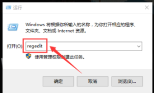 Win10正式版怎么设置电脑保护色