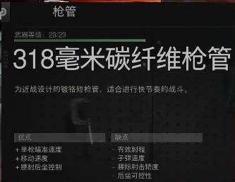 使命召唤战区2最强武器的最变态配装 SAB50 无敌冲锋狙