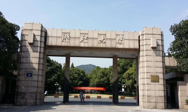 浙江有哪些大学