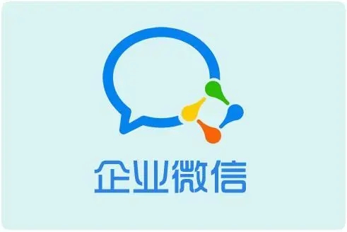 企业微信认证成功但没有订单记录怎么回事