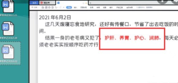 房间的秘密2：起点第五关通关方法介绍