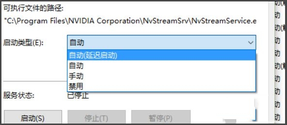 Win8系统中提高显卡性能的方法