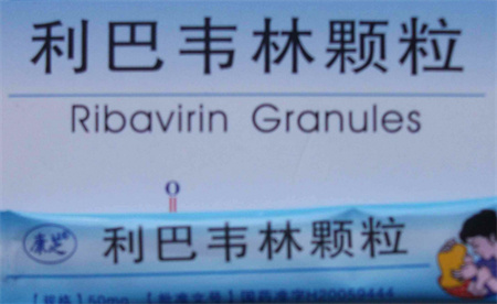 ​抗病毒药利巴韦林可致出生缺陷 部分基层诊所仍给备孕女性使用 有哪些危害？