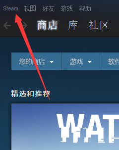 Steam如何设置为英文