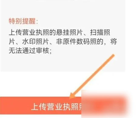 招才猫直聘企业认证方法教程