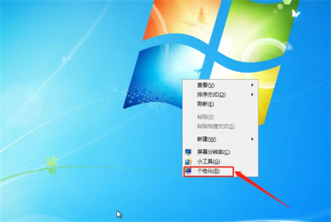 win7屏幕保护设置 win7如何设置屏幕保护程序