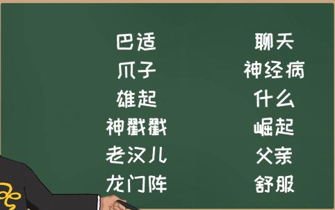 小小收纳师勒是雾都三星通关攻略图文解析