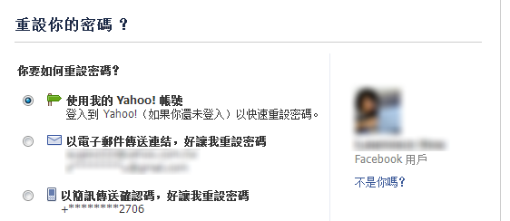 facebook账号被盗用怎么找回来