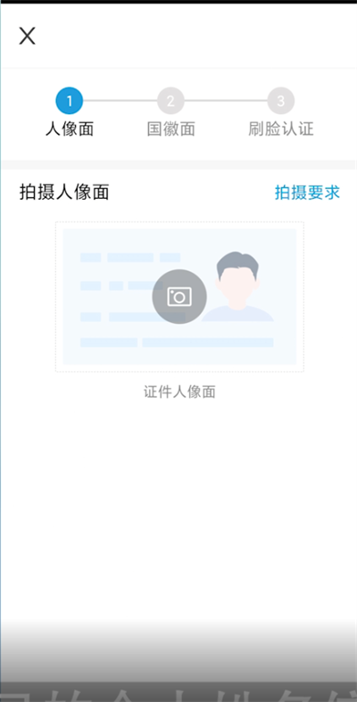 蜻蜓fm怎么发布音频