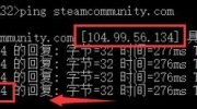 steam显示错误代码118打不开怎么办