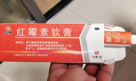 痘痘已经平了一直红着可以用阿达帕林吗