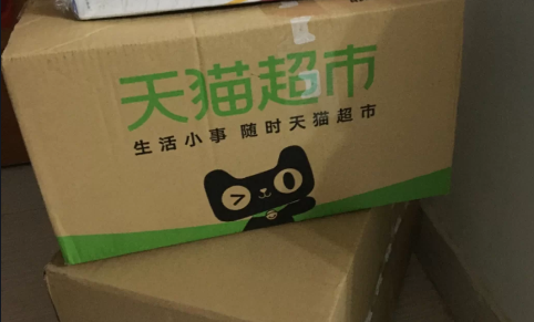 天猫承诺送达日送不到可以拒收吗