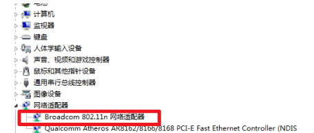 Win7怎么连接Wifi网络