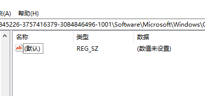 右键新建中没有PPT等怎么办