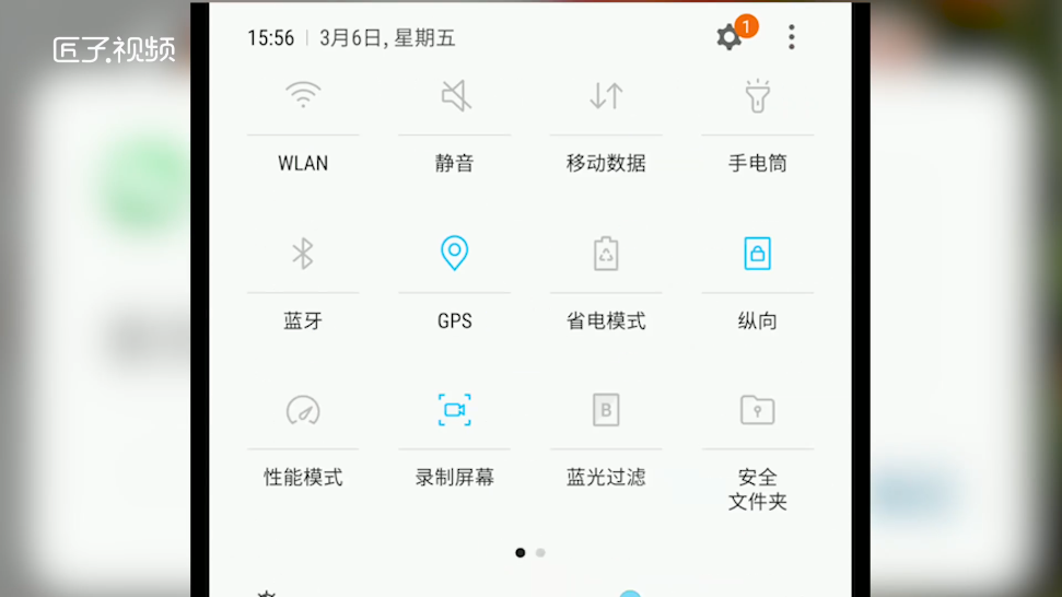 微信视频黑屏是什么原因