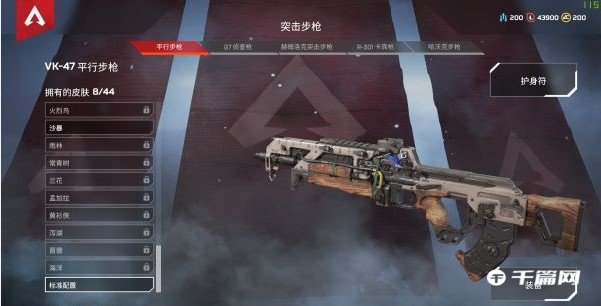 Apex英雄武器介绍及新手武器选择推荐