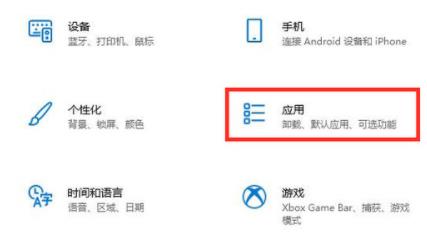 win11启动慢怎么办