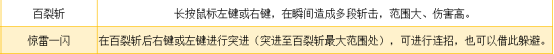 永劫无间近战武器特性解析与反制思路