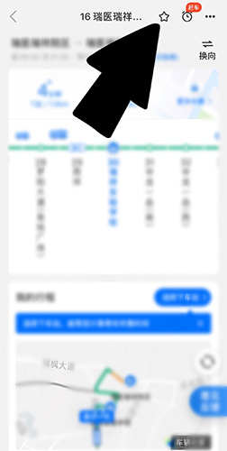 车来了怎么收藏公交车路线