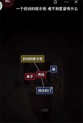 抖音文字逃脱次元空间怎么过