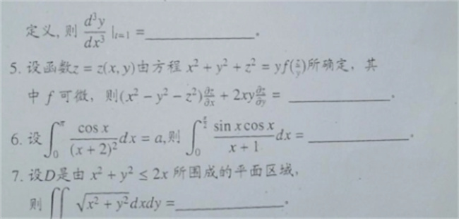 二四六正版免费资料大全246天天（正版二四六免费资料大全下载）