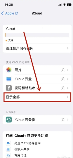 怎么清空iphone通讯录 苹果如何把通讯录全部删掉