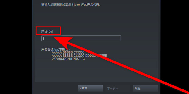 2023年Steam游戏产品密钥