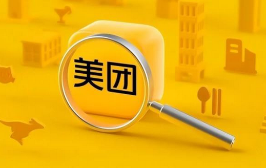 美团怎么开启指纹支付