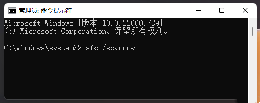 Win11 Windows资源管理器已停止工作的解决方法