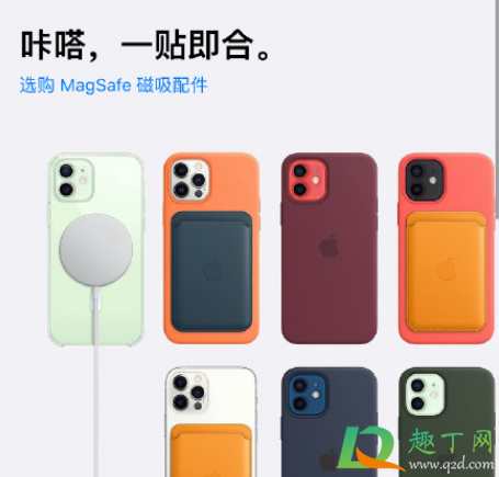 iPhone12对心脏起搏器有干扰是真的吗