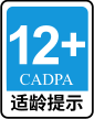 CADPA（中国大陆电子游戏分级制度）一览