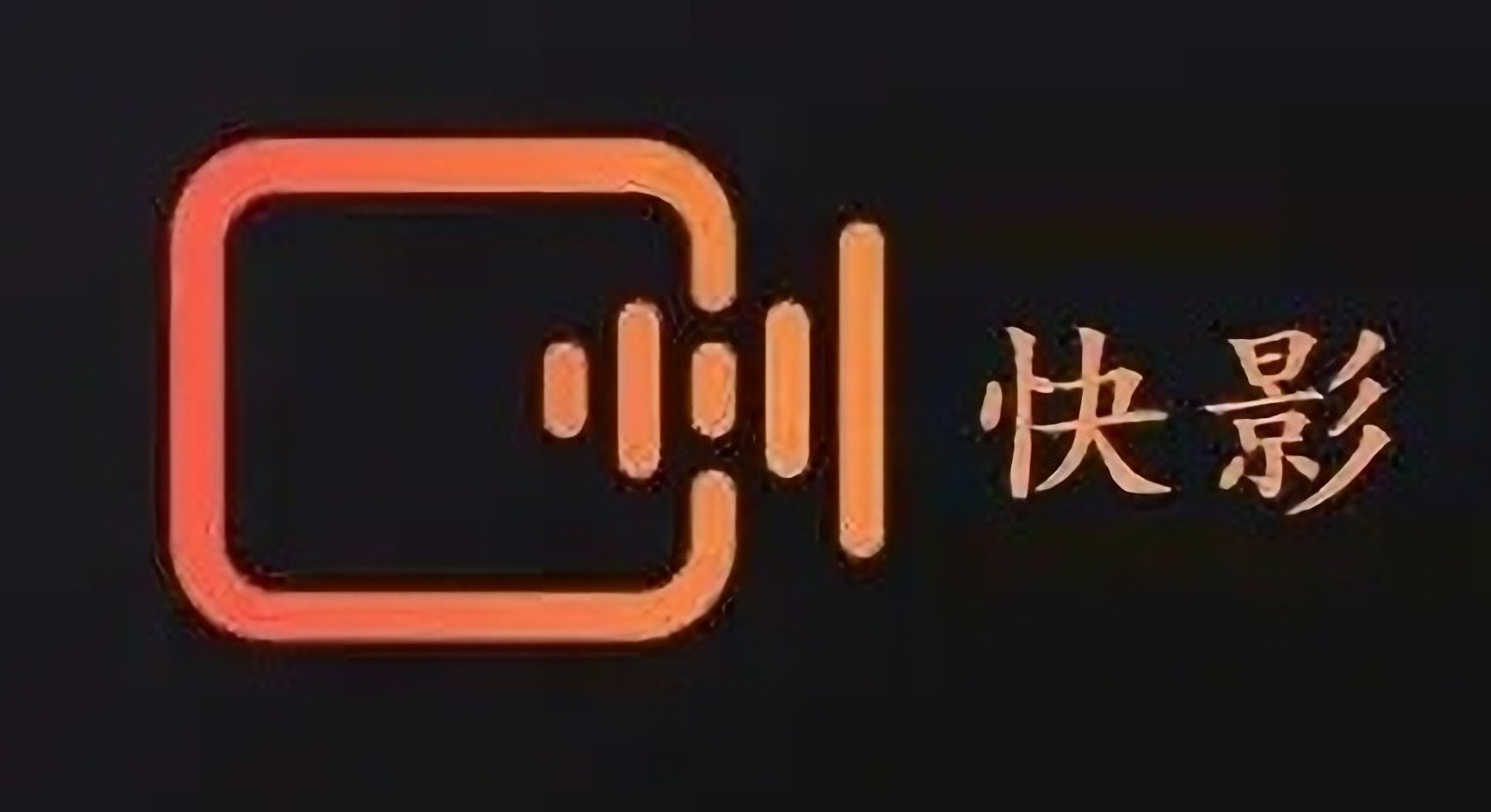 快影怎么设置封面字体