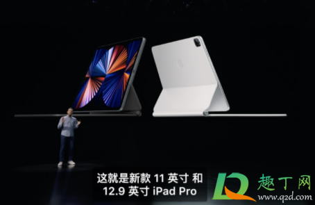 ipad pro2021支持5g吗