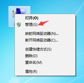 Win7显卡驱动卸载教程