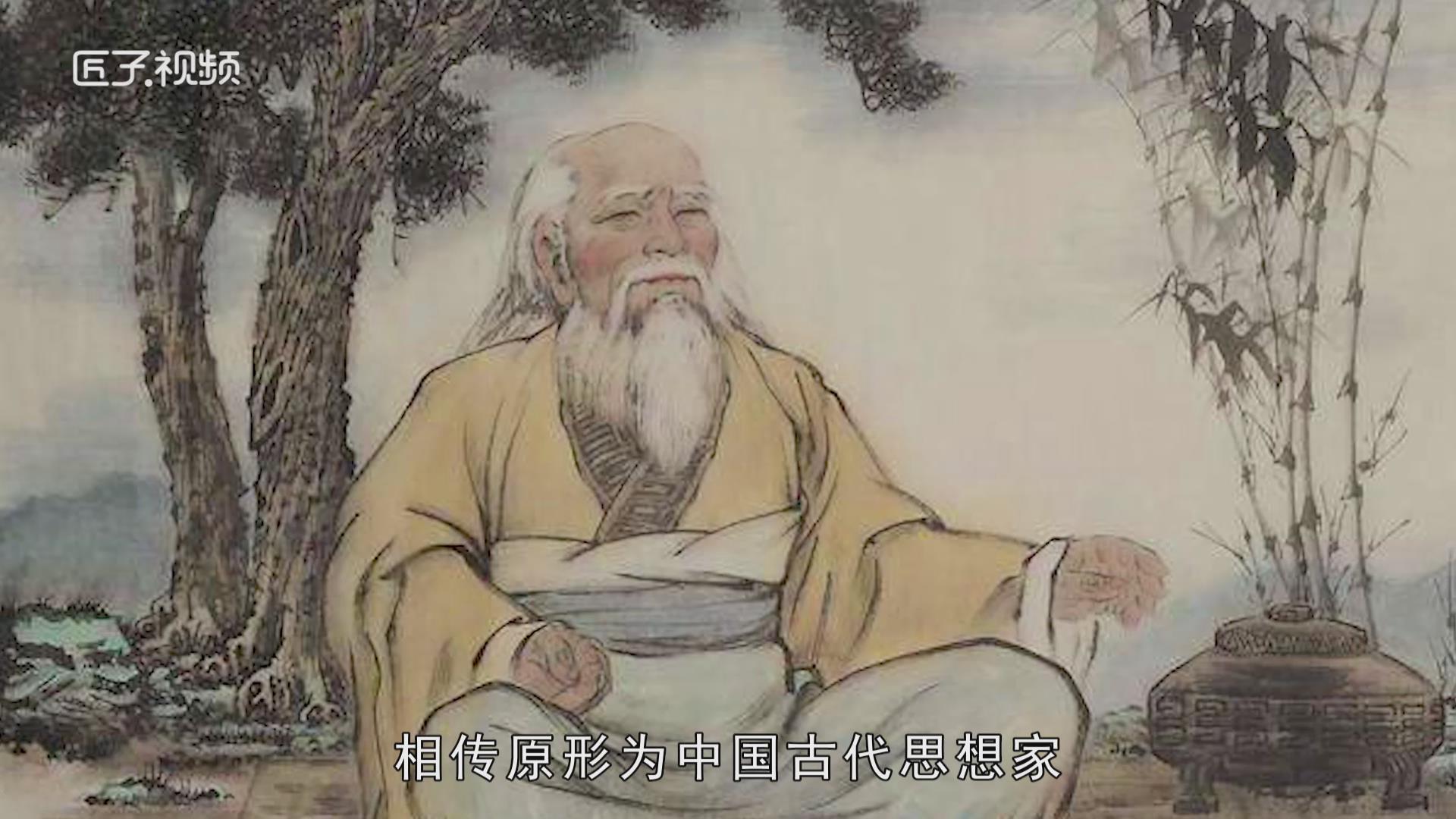 太上老君是谁