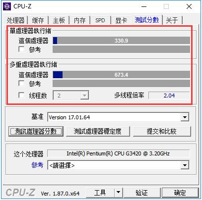 Cpu-z怎么跑分