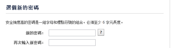 facebook账号被盗用怎么找回来