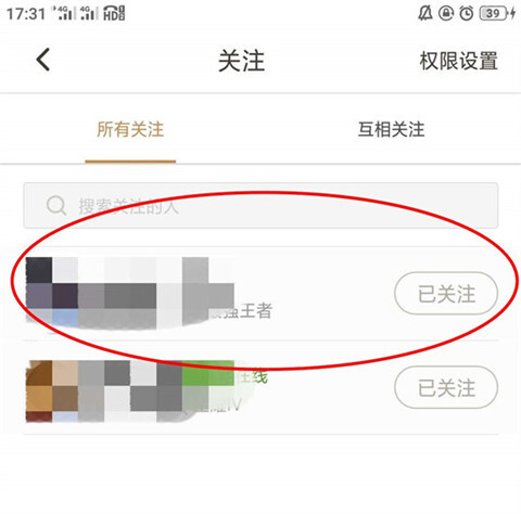 王者营地可以隐身访问吗