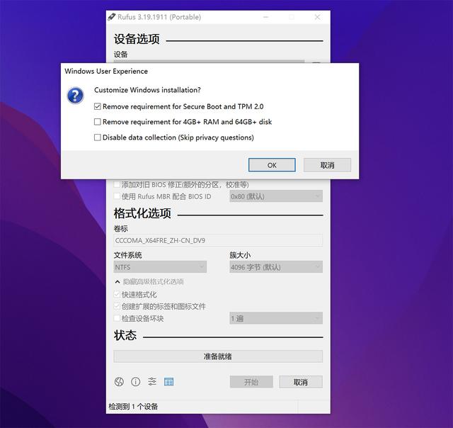 Win11 22H2怎么绕过开机账户直接登录