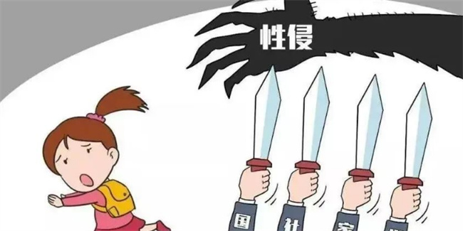 如何杜绝未成年人免遭性骚扰