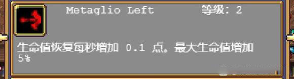 吸血鬼幸存者gallo怎么解锁